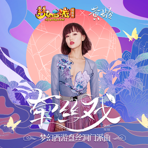 国产乱妇无码一区二区三区黑寡妇
