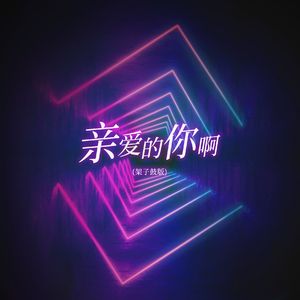 国产乱妇无码一区二区三区黑寡妇
