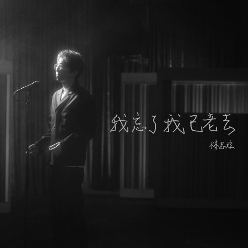 国产乱妇无码一区二区三区黑寡妇
